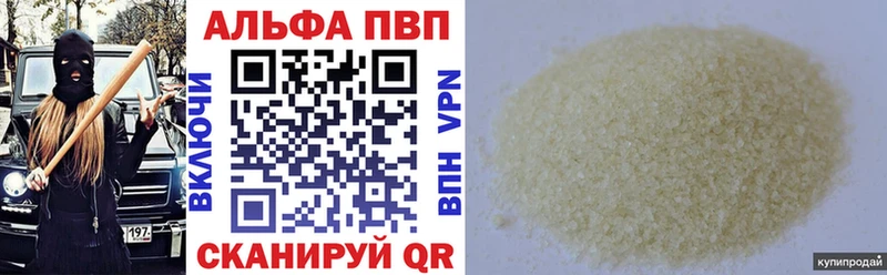 A PVP мука  кракен ONION  Снежинск 