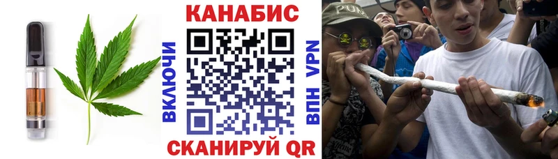 наркота  Снежинск  Еда ТГК конопля 