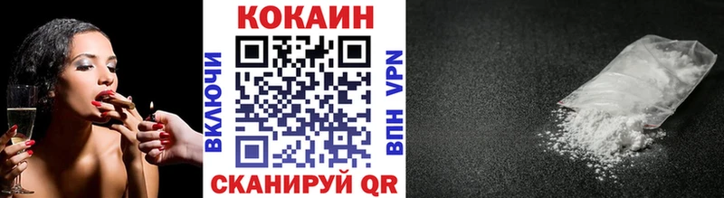 наркотики  Снежинск  COCAIN Fish Scale 
