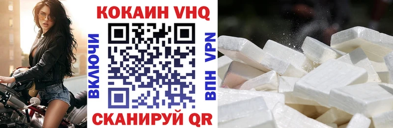 COCAIN Перу Снежинск
