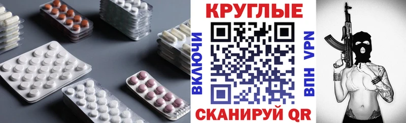 Ecstasy 300 mg  Снежинск 