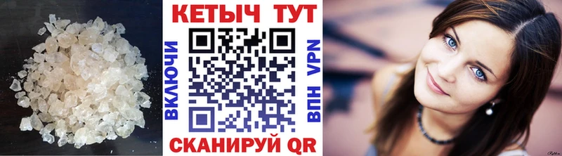 Кетамин VHQ  дарнет шоп  Снежинск 