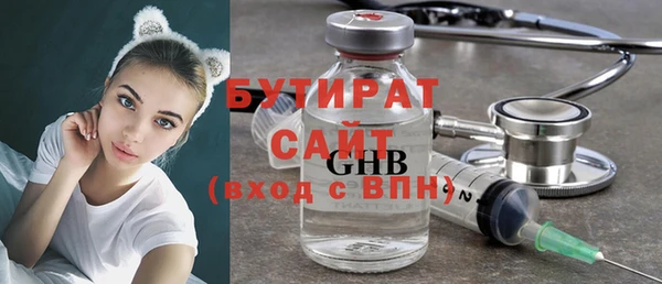 гашишное масло Аркадак