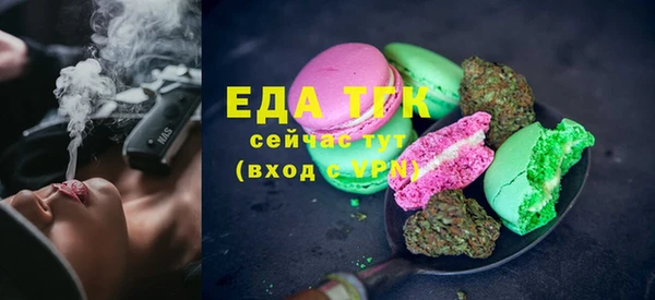 гашишное масло Аркадак
