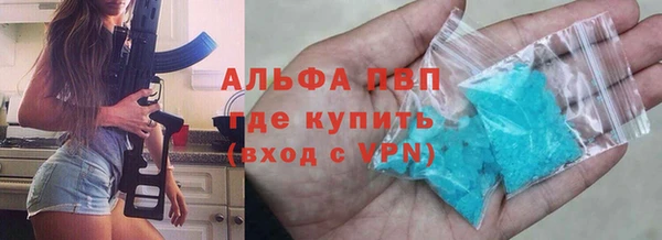 меф VHQ Арсеньев