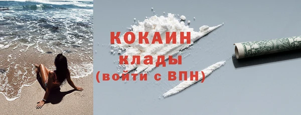 гашишное масло Аркадак