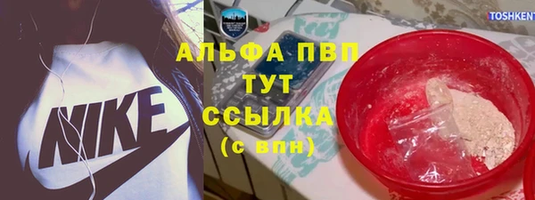 дистиллят марихуана Армянск