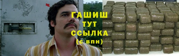 гашишное масло Аркадак