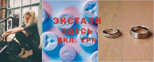 дистиллят марихуана Армянск