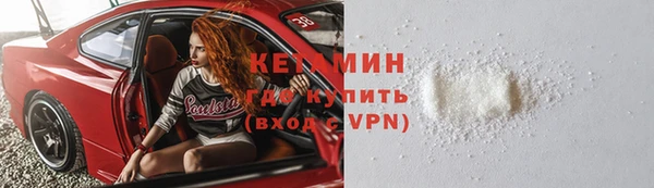 меф VHQ Арсеньев