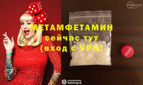 меф VHQ Арсеньев