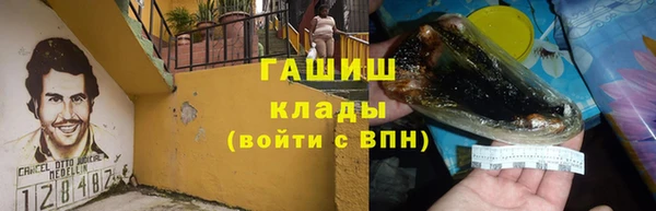 гашишное масло Аркадак