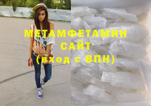 меф VHQ Арсеньев