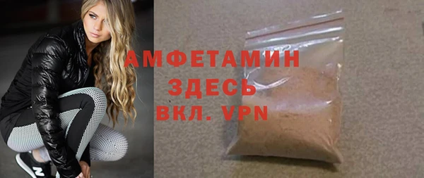 меф VHQ Арсеньев
