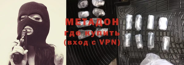меф VHQ Арсеньев