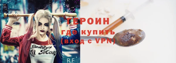 меф VHQ Арсеньев