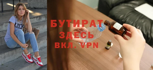 меф VHQ Арсеньев