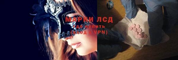 дистиллят марихуана Армянск