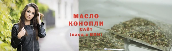 меф VHQ Арсеньев
