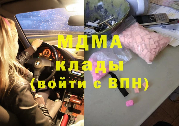 гашишное масло Аркадак