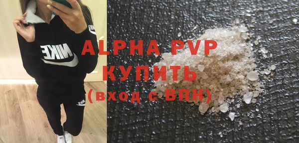 меф VHQ Арсеньев