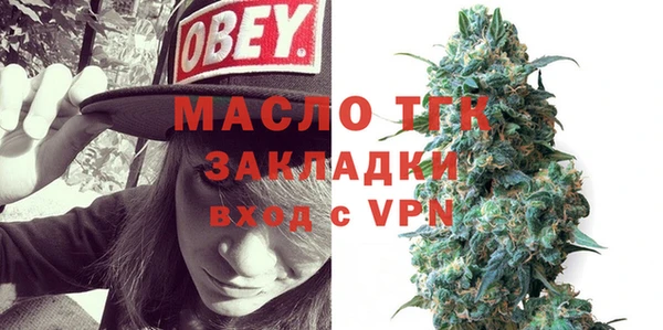 дистиллят марихуана Армянск