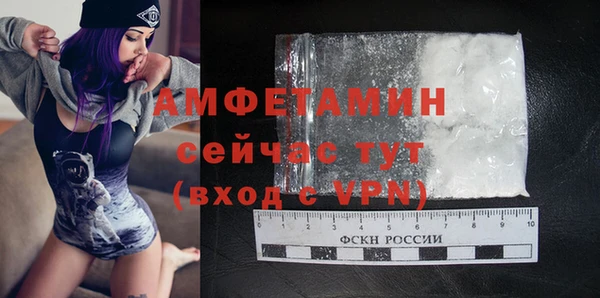 меф VHQ Арсеньев