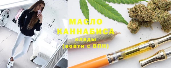 меф VHQ Арсеньев