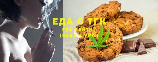 дистиллят марихуана Армянск