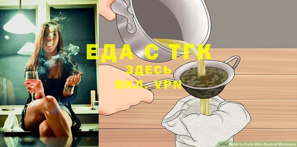 дистиллят марихуана Армянск