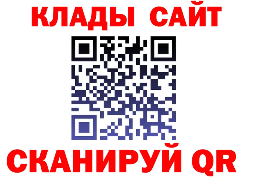 МЕТАДОН VHQ маркетплейс площадка ОМГ ОМГ Снежинск