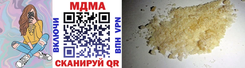 MDMA crystal  Снежинск 